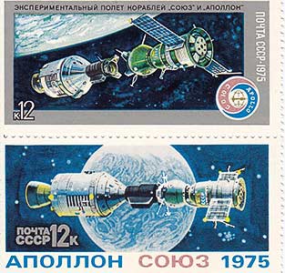 Space program stamp